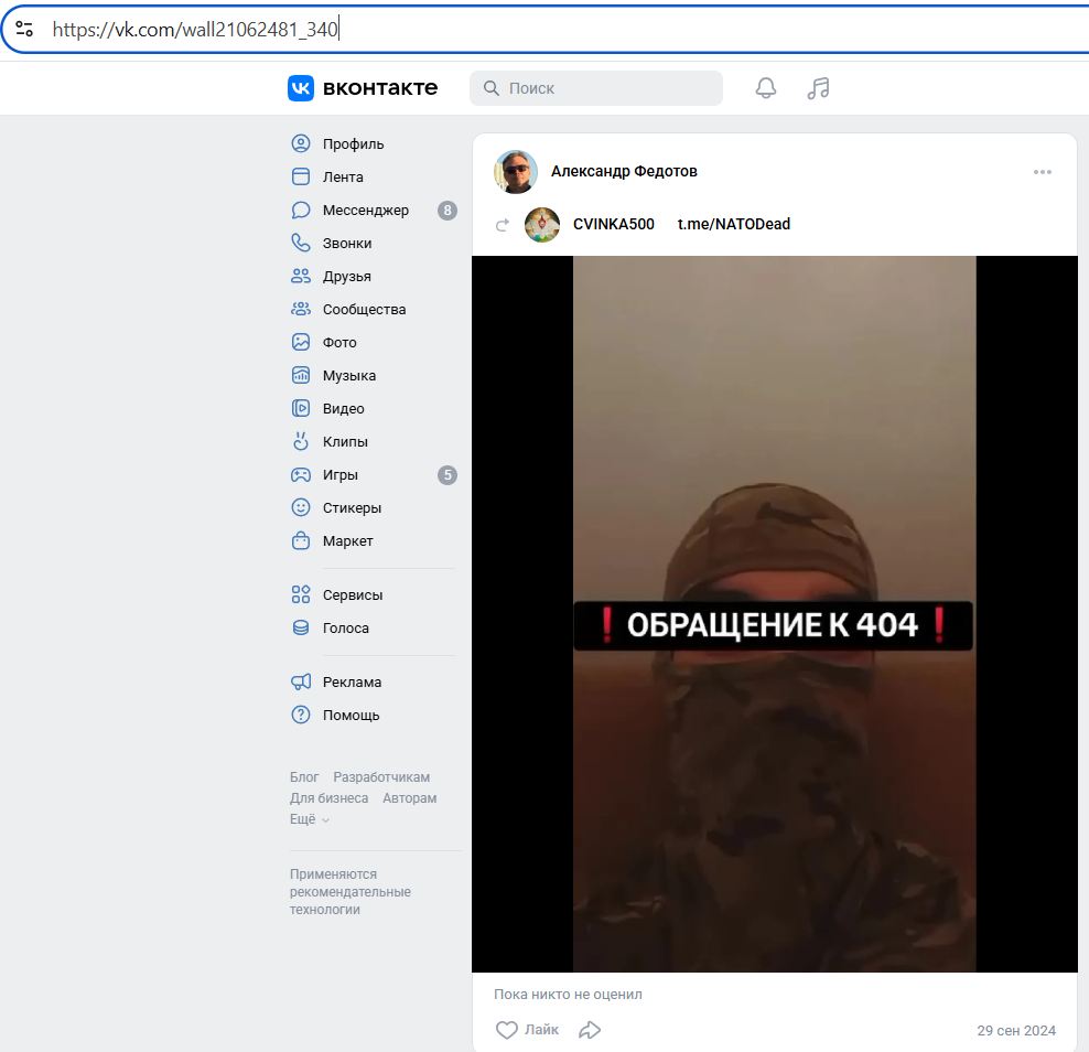 Fedotov_Alexander_001__SoR_021__-VK.jpg Fedotov_Alexander_001__SoR_021__-VK.jpg